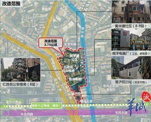 古乐路旧改最新动态，城市更新步伐加快，社区发展前景展望