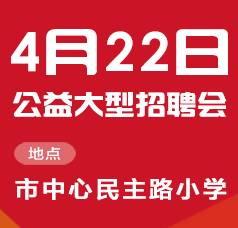 盐城最新招聘动态，职场新机遇门户（2017年）