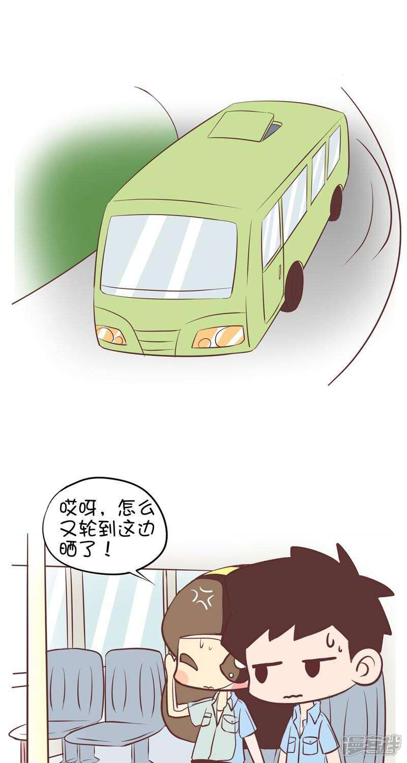 公车系列最新章节漫画，现代都市奇幻之旅揭秘