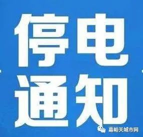 2024年11月5日 第9页