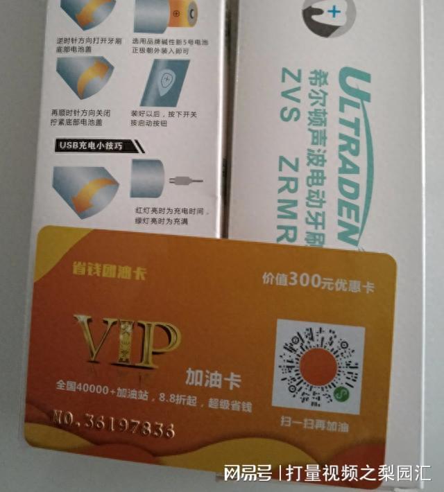 斑马加油卡最新动态解析