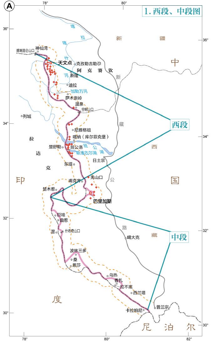 中印边境局势最新进展，两国关系微妙变化与实时新闻报道分析