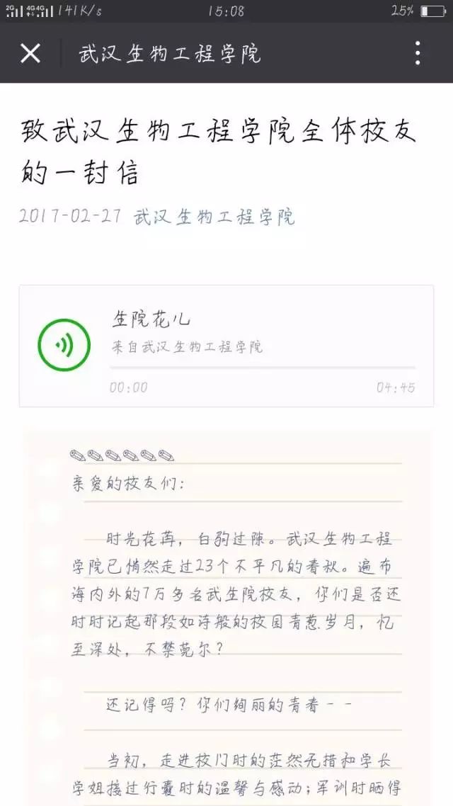 微信昵称，个性与时代的交汇点——最新微信名字解析（2017版）