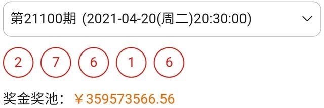 2024年11月7日 第25页