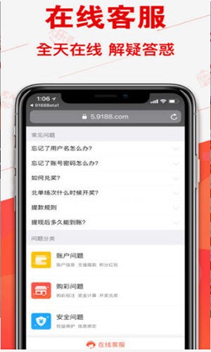 今晚一肖一码澳门一肖com，准确资料解释落实_app36.79.59