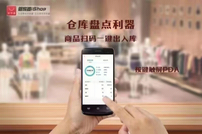 管家婆一肖一码取准确比必，最新核心解答落实_iShop99.94.19