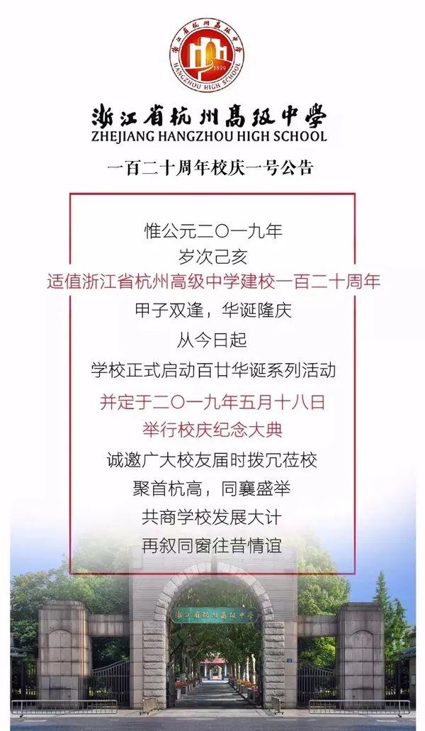 澳门最准的资料免费公开，准确资料解释落实_The46.28.65