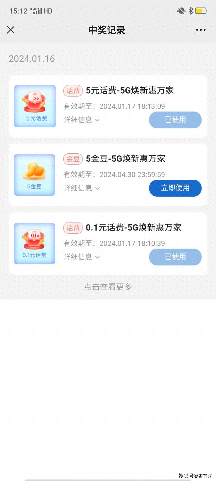 澳门王中王100%的资料2024年，最佳精选解释落实_app96.89.48