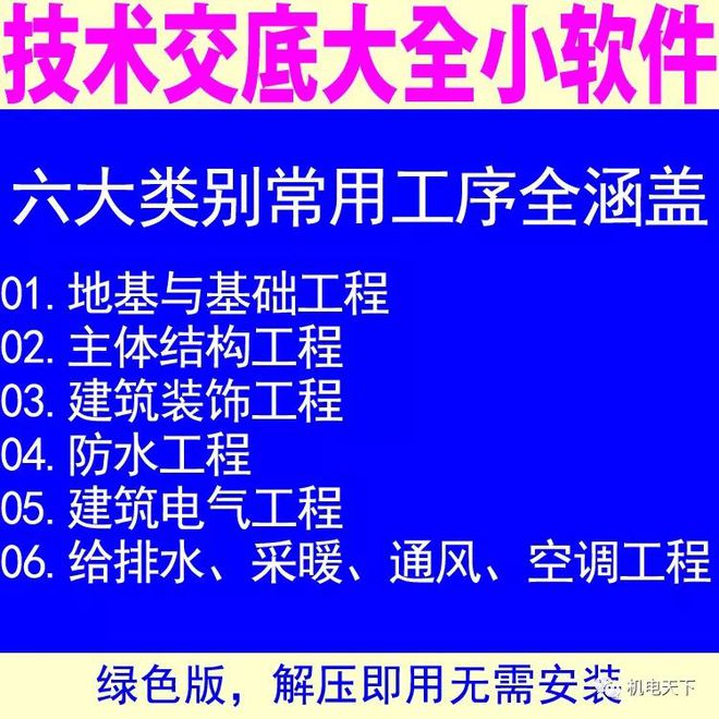 新澳天天开奖资料大全最新54期，最新热门解答落实_VIP19.23.64