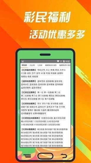 澳门一肖一码精准100王中王，最佳精选解释落实_app28.76.64