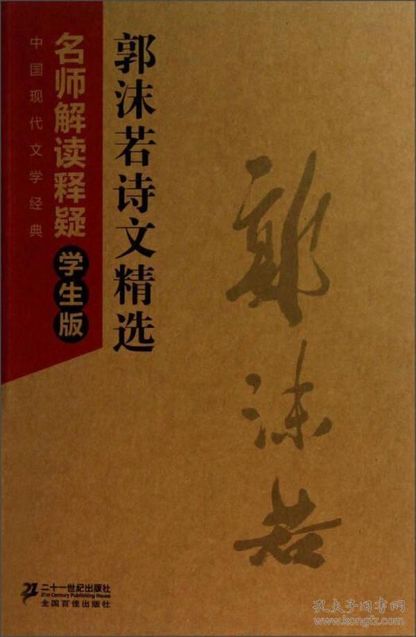 刘伯温精选资料大全930期，数据资料解释落实_V版66.87.31