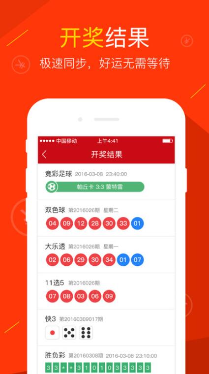 管家婆一票一码100正确，全面解答解释落实_app80.96.2