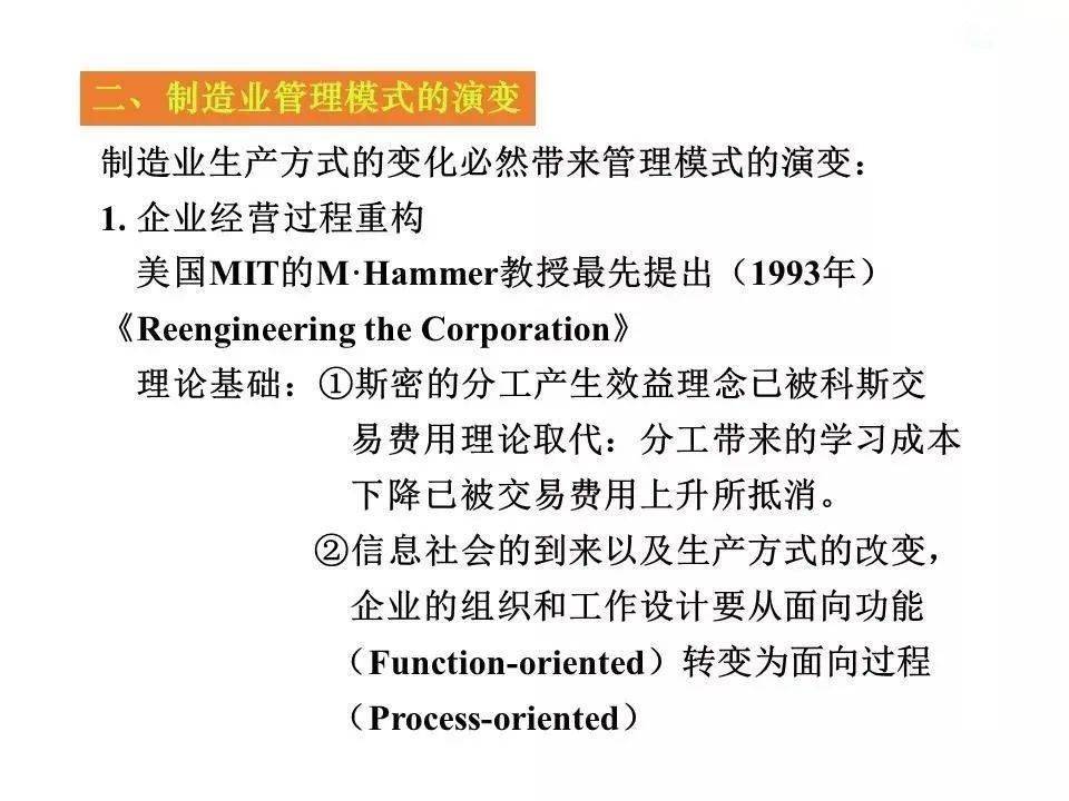 2024全年资料免费大全，全面解答解释落实_战略版57.38.66