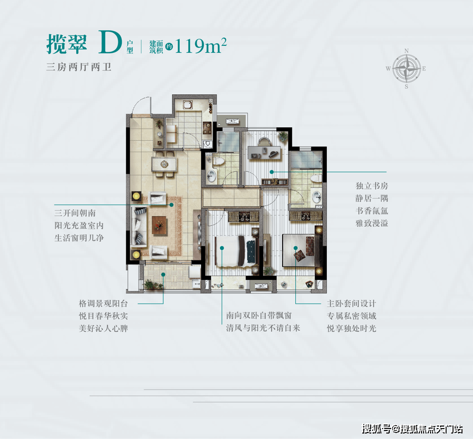 抽出体温 第56页