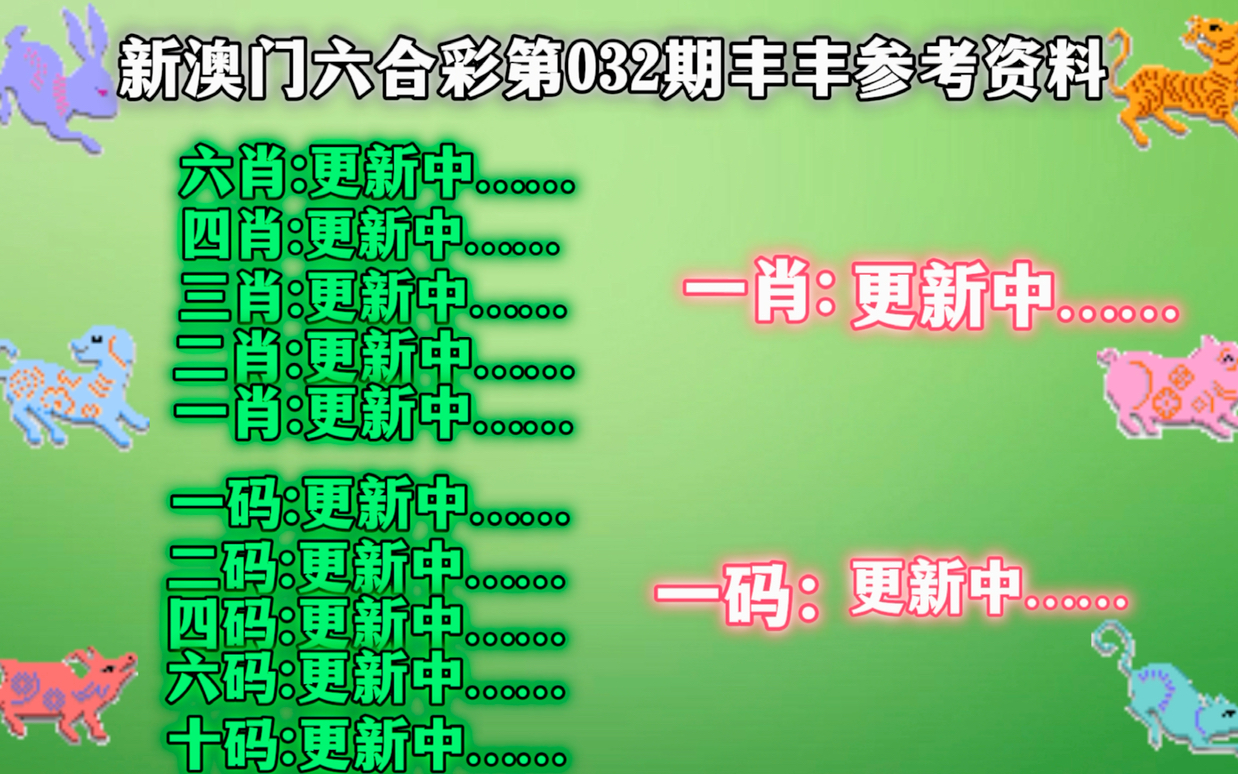 溴彩一肖一码100，准确资料解释落实_The46.8.58