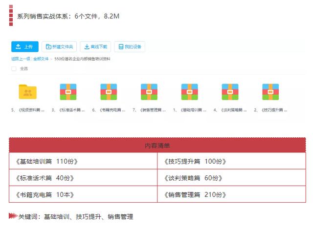 新奥资料免费精准期期准，最佳精选解释落实_3D89.66.13