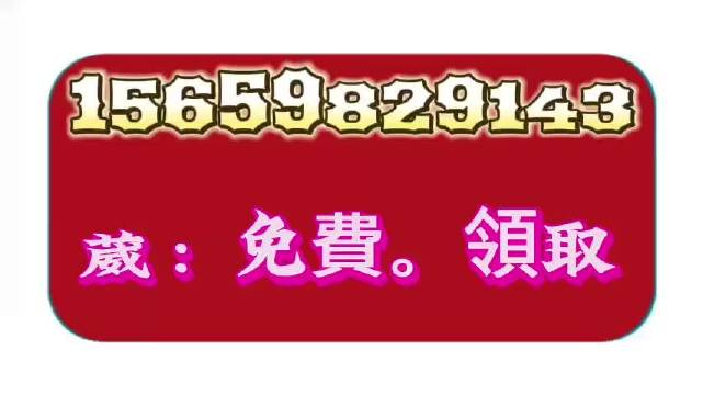 澳门一肖一码一必中一肖，动态词语解释落实_VIP50.71.30