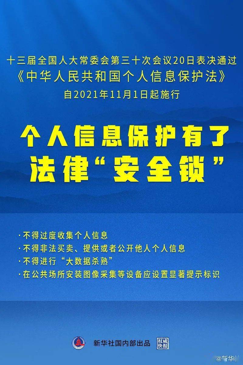 澳门正版资料免费大全新闻，决策资料解释落实_VIP27.4.34