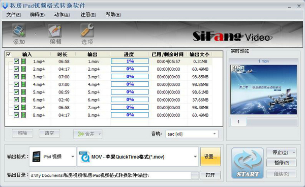 新澳门资料大全最新版本更新内容，全面解答解释落实_iPad76.70.25