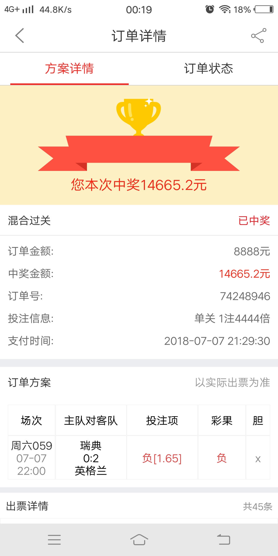 王中王最准一肖100免费公开，决策资料解释落实_iPhone67.73.16