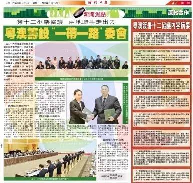 2024新澳门天天开好彩大全孔的五伏，最新答案解释落实_网页版56.38.68