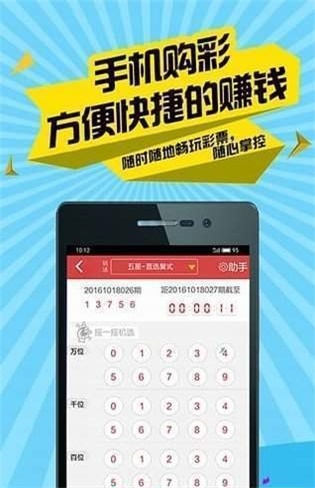 二四六香港天天开彩大全，准确资料解释落实_iPhone42.45.40