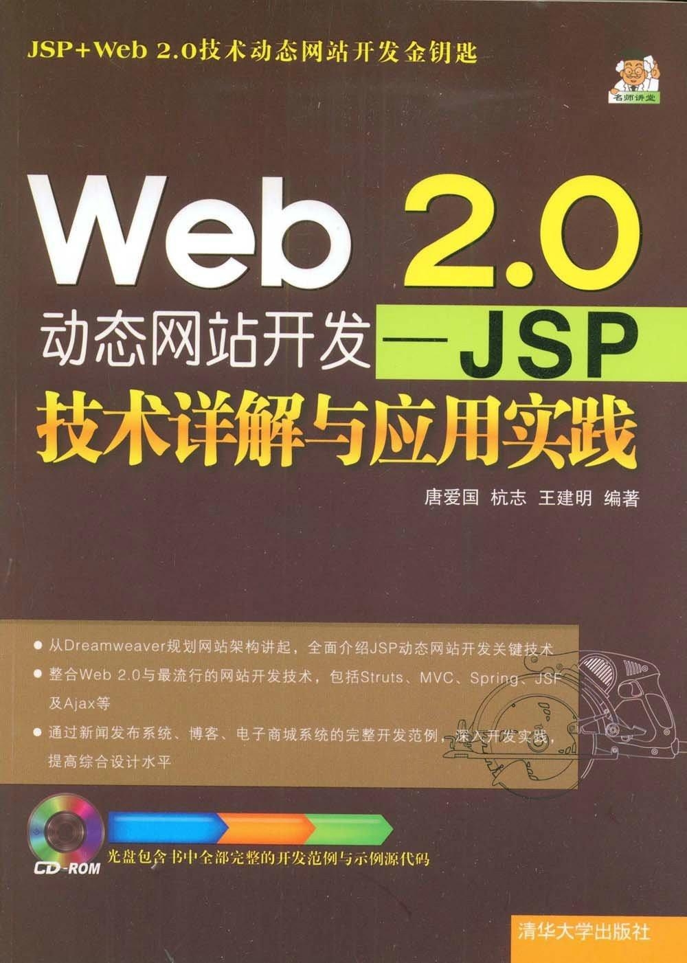 4949澳门精准免费大全凤凰网9626，最佳精选解释落实_WP38.48.35