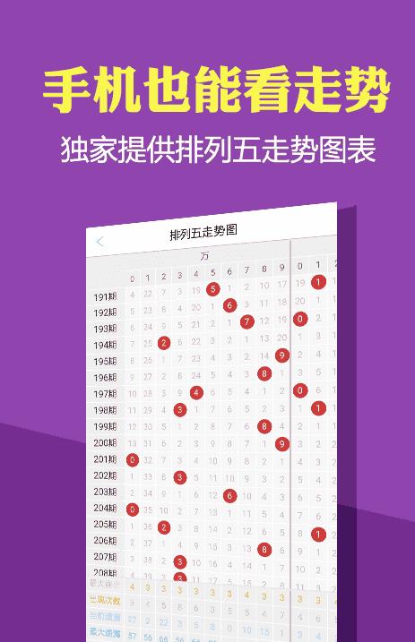 4949正版免费资料大全水果，效率资料解释落实_iPhone89.11.57