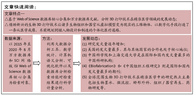 澳门最精准正最精准龙门蚕，效率资料解释落实_3D99.31.86