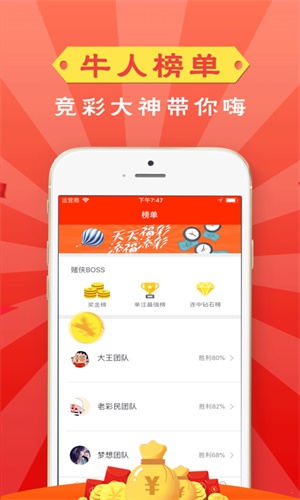 管家婆一码一肖资料大全，动态词语解释落实_ios23.32.16