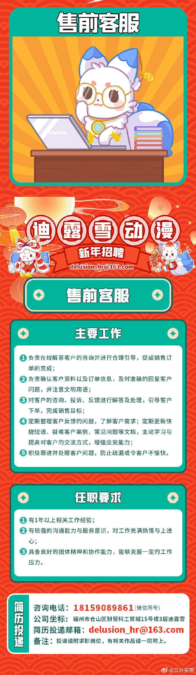 澳门王中王100%的资料2024年，绝对经典解释落实_网页版91.95.72