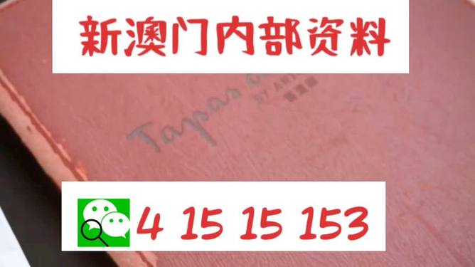 澳门内部最精准免费资料，最新正品解答落实_iShop70.5.4