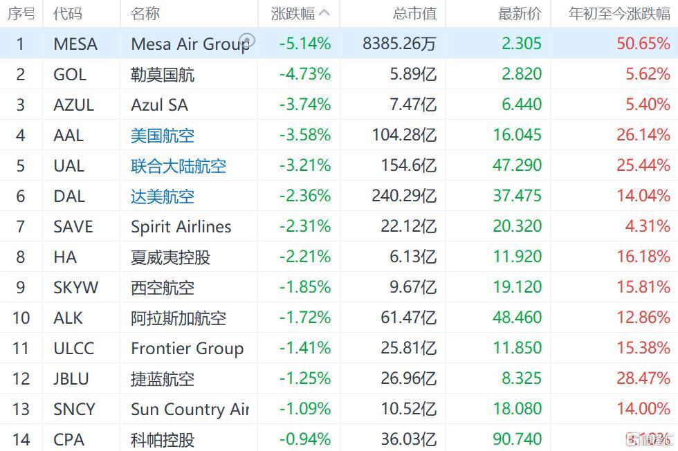 最准一码一肖100%精准老钱庄揭秘，效率资料解释落实_app48.96.8