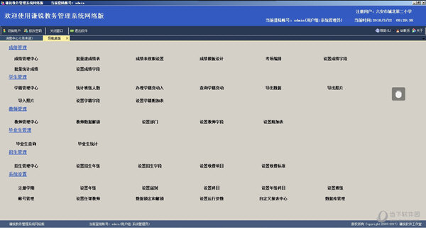 新澳门资料大全最新版本更新内容，决策资料解释落实_app32.2.76