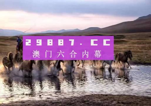 澳门最准四不像,系统化评估说明_Tablet90.862