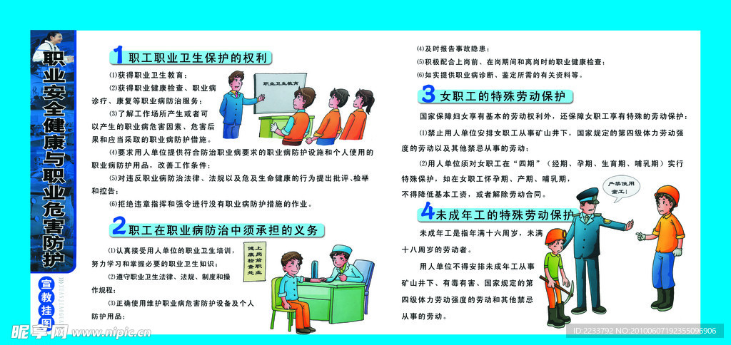 香港正版资料免费大全年使用方法,实效性计划设计_Chromebook75.43.68