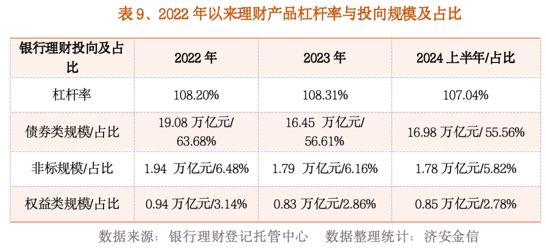 2024年新奥开奖结果,实践性策略实施_V版53.813