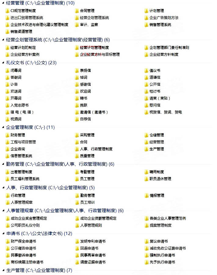 2024年新澳资料大全免费查询,标准化实施程序分析_冒险版82.761