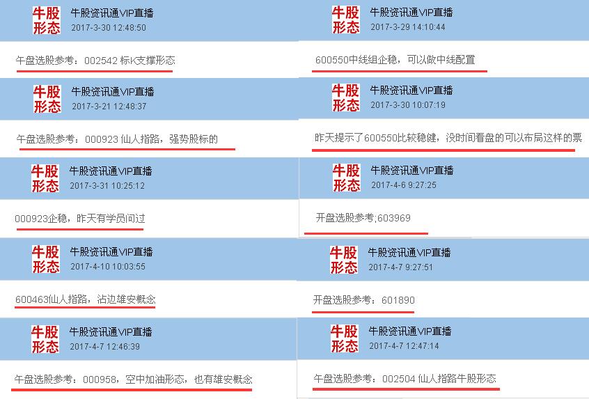 凤凰网精准免费资料,最新分析解释定义_冒险款31.876