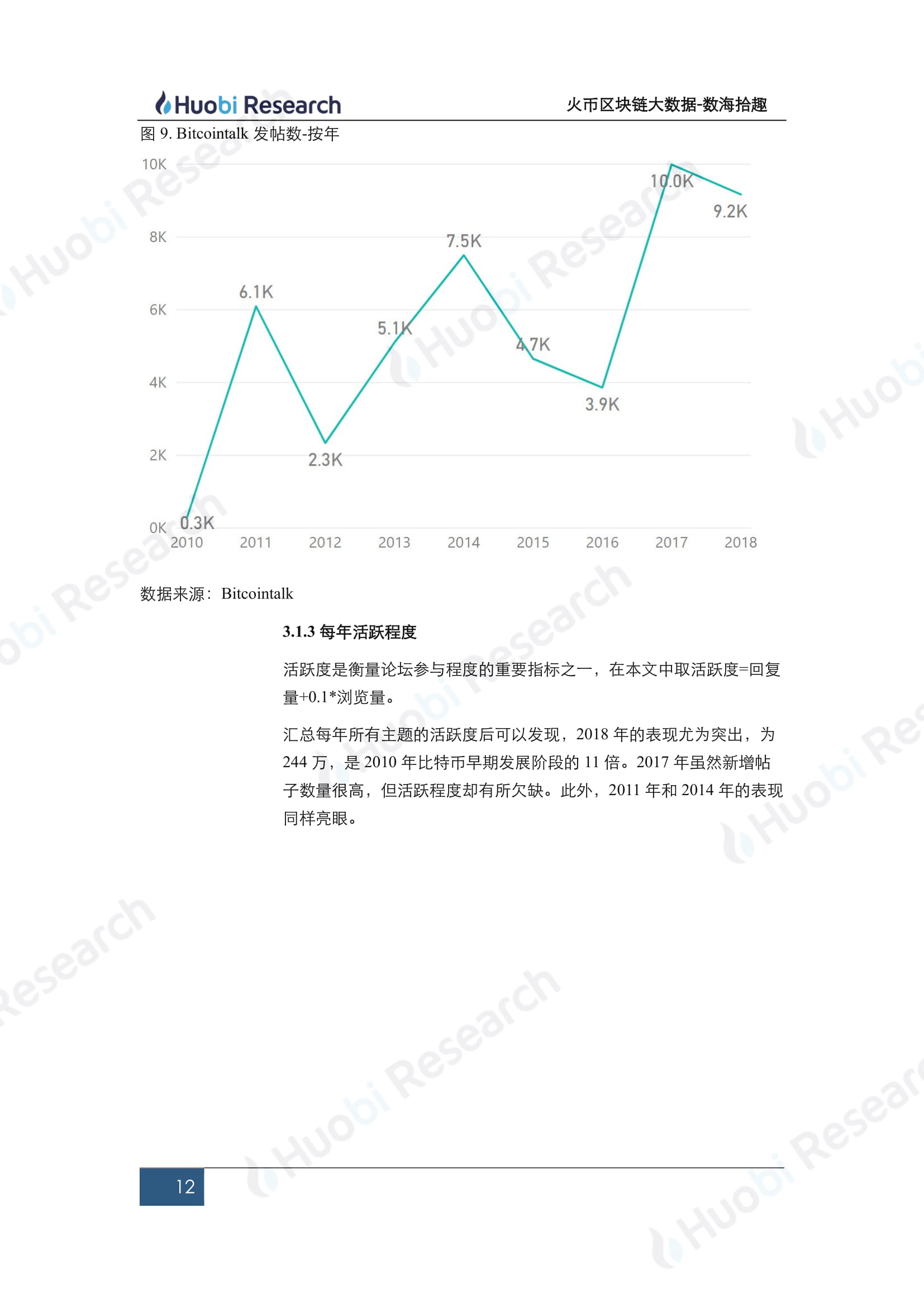 7777788888新澳门开奖结果,精确数据解释定义_领航版68.64