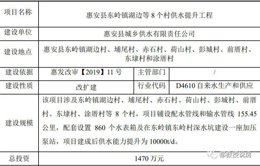 新澳门六开资料查询最新,确保成语解释落实的问题_交互版94.270