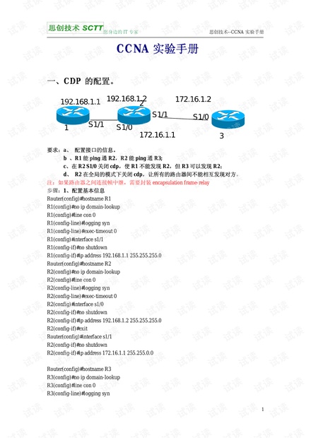 2024新奥资料免费精准,最新答案解析说明_Elite23.794