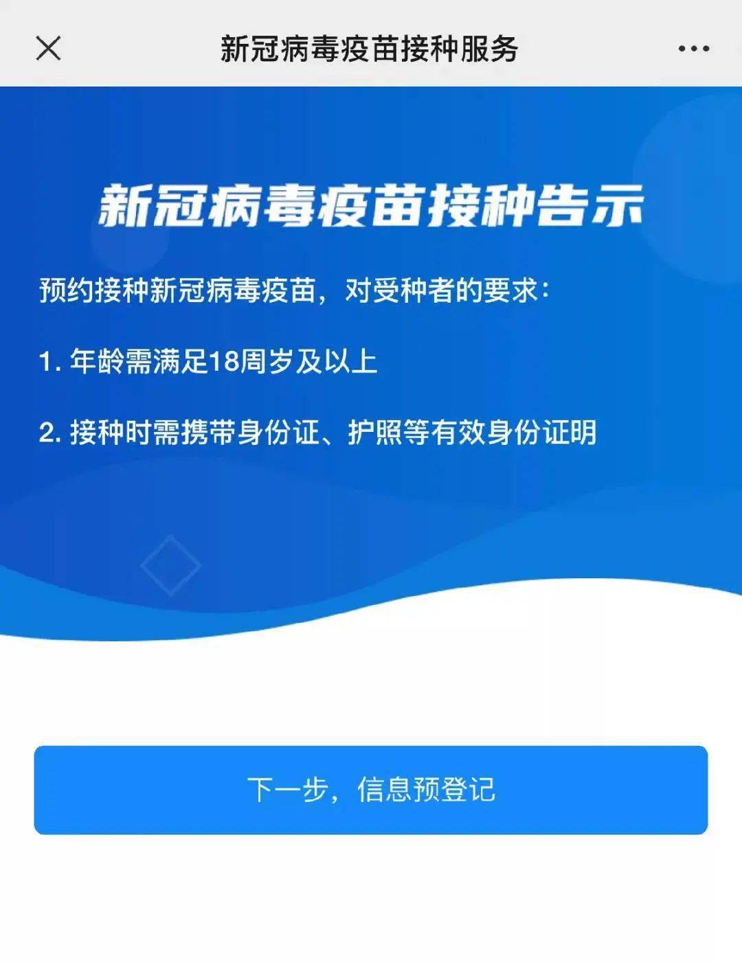 新奥门特免费资料大全198期,实践性执行计划_进阶款14.827