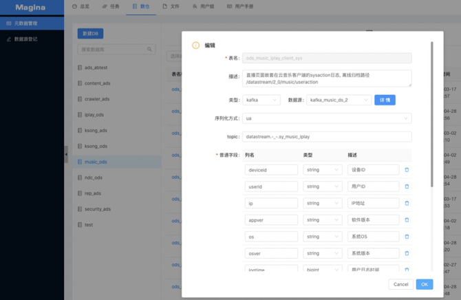 49图库2024年免费资料,数量解答解释落实_Galaxy87.233