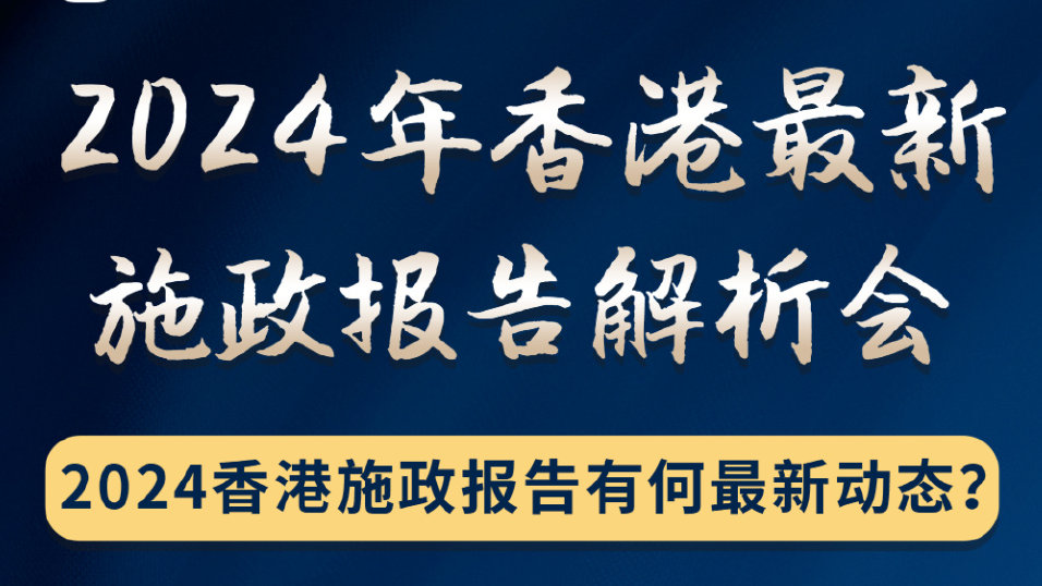 2024香港内部最准资料,定性评估说明_X71.270