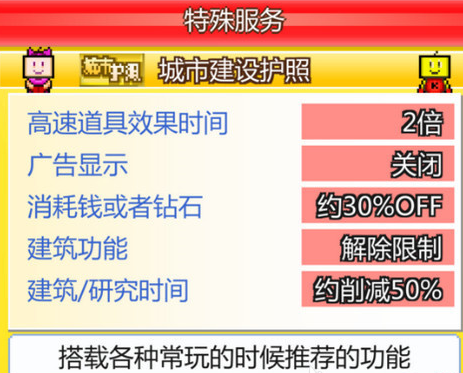 2024最新奥马免费资料四不像,最新方案解析_挑战版26.595