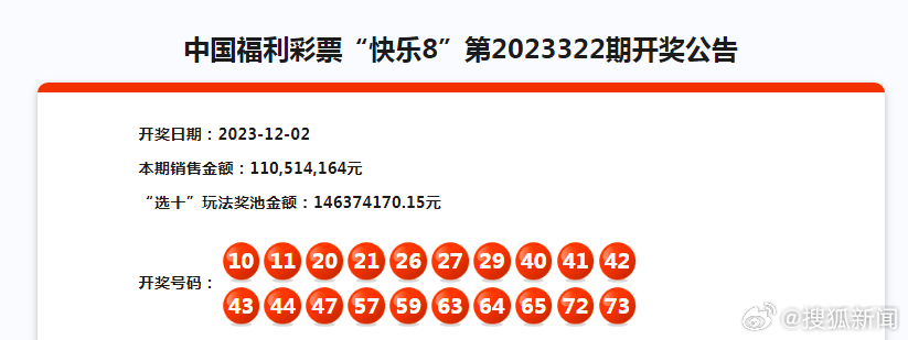 2024年11月9日 第53页