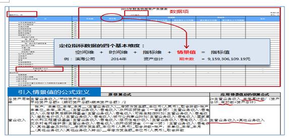 2024新澳门免费资料,创新定义方案剖析_尊享款28.11