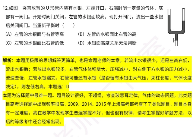 新奥精准资料免费提供,经验解答解释落实_超值版43.205