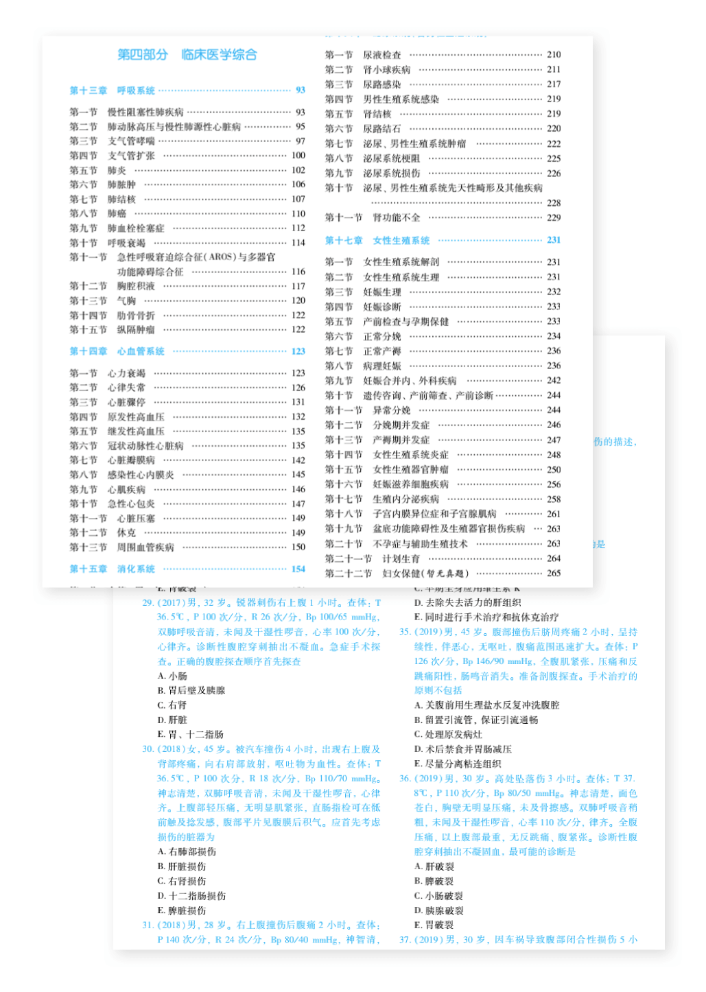 正版免费全年资料大全2012年,灵活性方案解析_体验版34.180